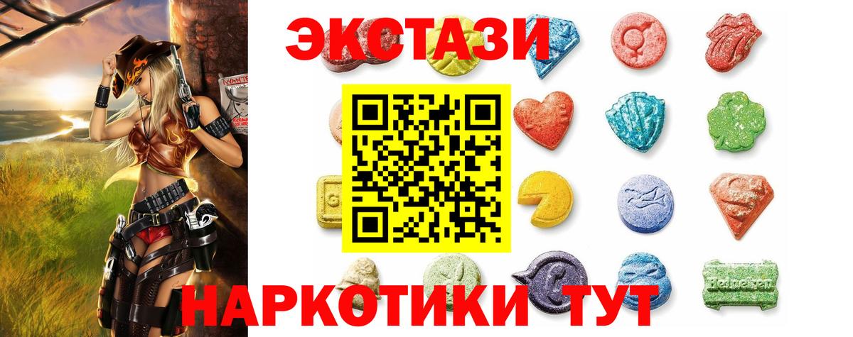 Бошки Шишки  Вход с VPN  A-PVP СК   Экстази  Меф  ГАШ  НБОМе  Ивантеевка  Меф МЯУ МЯУ кристаллы 