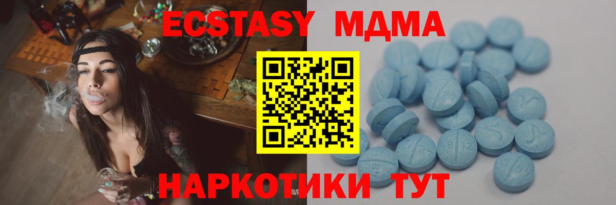 ЭКСТАЗИ VHQ Ивантеевка