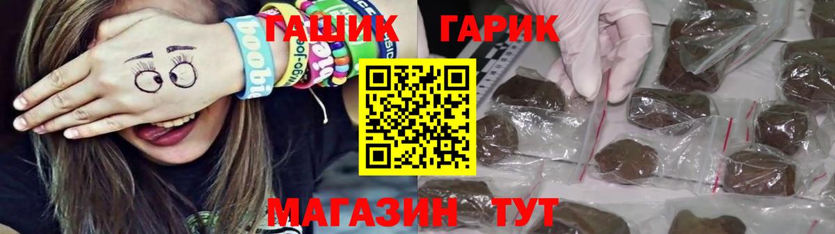 Гашиш Premium Ивантеевка