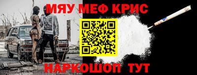 ALPHA-PVP Кунгур
