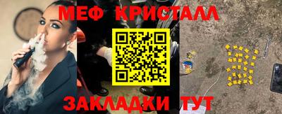 ALPHA-PVP Кунгур