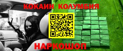 молекула духа Ликино-Дулёво