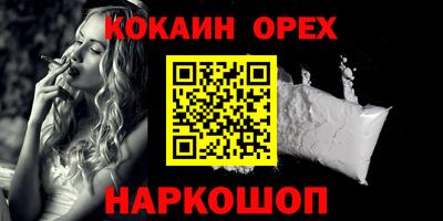 каннабис Ливны