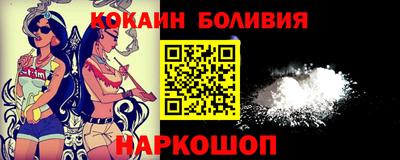 каннабис Ливны