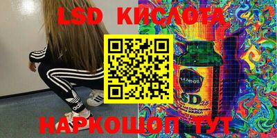 скорость Кумертау