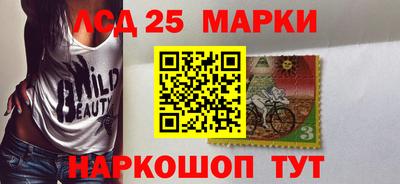 молекула духа Ликино-Дулёво