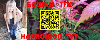 молекула духа Ликино-Дулёво