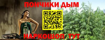 каннабис Ливны