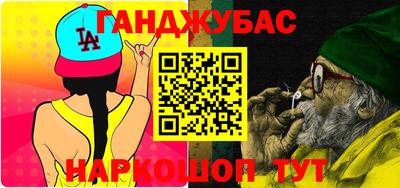 скорость Кумертау