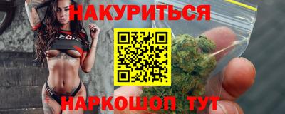 каннабис Ливны