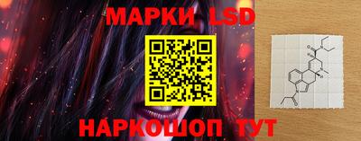 молекула духа Ликино-Дулёво