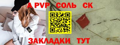 каннабис Ливны