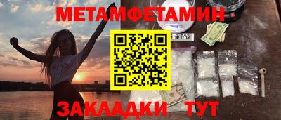 ALPHA-PVP Кунгур