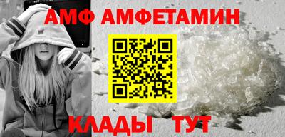 молекула духа Ликино-Дулёво