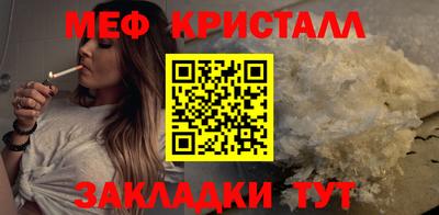 каннабис Ливны
