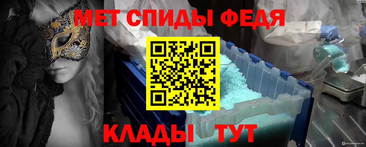 Метамфетамин Декстрометамфетамин 99.9% Ивантеевка