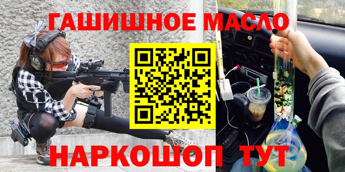 Дистиллят ТГК вейп с тгк  Вход с VPN  Ивантеевка  Дистиллят ТГК концентрат 