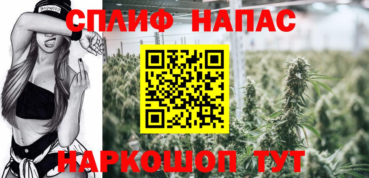 Ивантеевка  Бошки марихуана сатива  Конопля AK-47  Шишки марихуана White Widow  Вход с VPN 